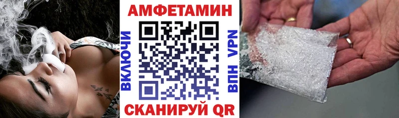закладки  Любань  Амфетамин Розовый 