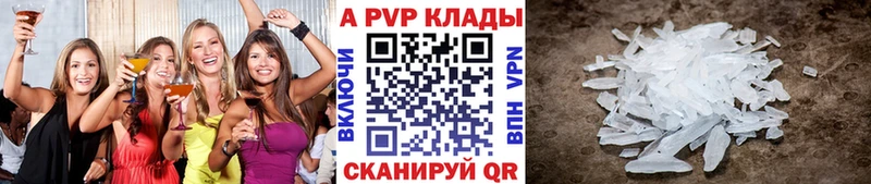 блэк спрут как зайти  Любань  A-PVP VHQ  где купить наркотик 