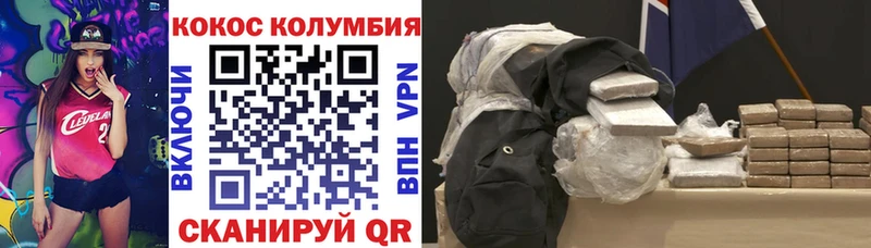 COCAIN Перу  Любань 