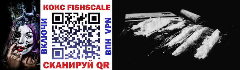 КОКАИН FishScale Любань