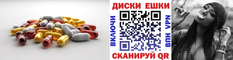 Экстази ешки  Любань 