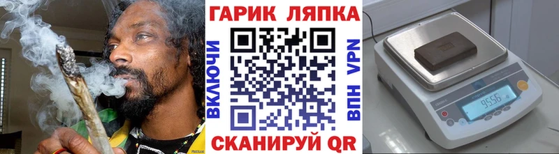 ГАШИШ 40% ТГК  Любань 