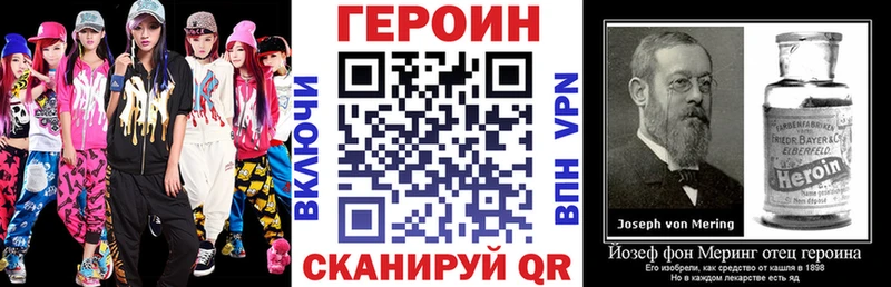 ГЕРОИН белый  shop формула  Любань 