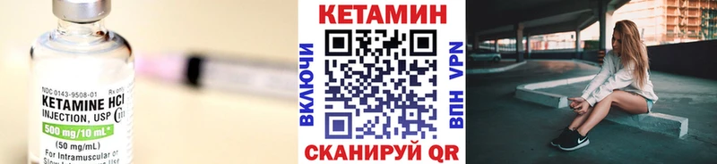 KRAKEN ТОР  Любань  Кетамин VHQ 