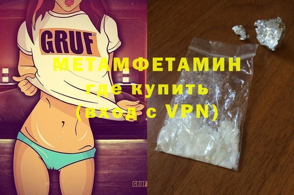 метамфетамин Волосово