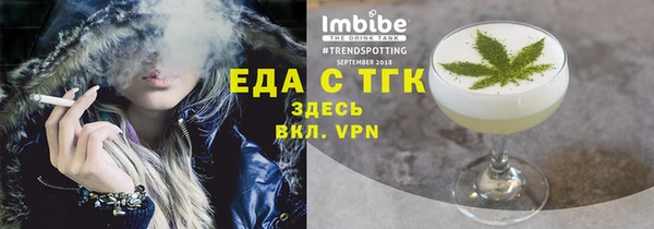 метамфетамин Волосово