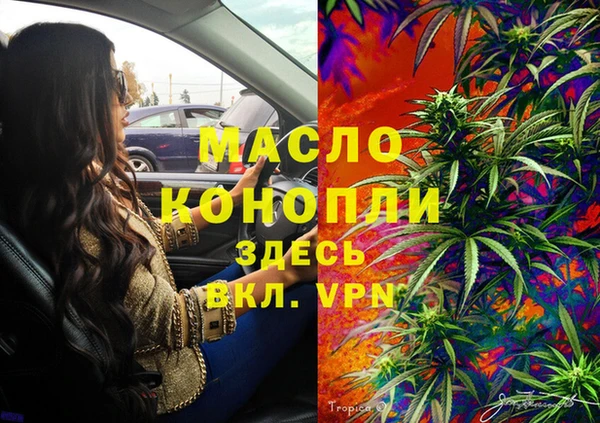 первитин Волоколамск