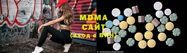 твердый Володарск