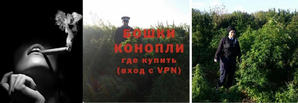 первитин Волоколамск