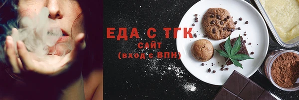 метамфетамин Волосово