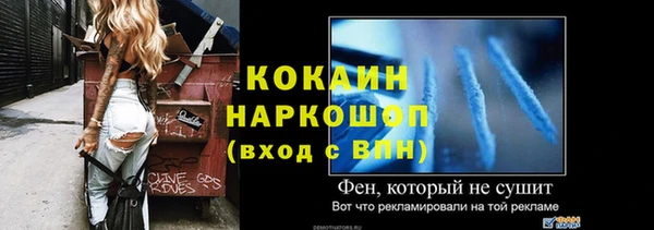 метамфетамин Волосово