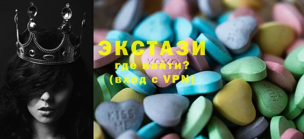 твердый Володарск
