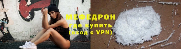 первитин Волоколамск