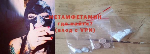 метамфетамин Волосово
