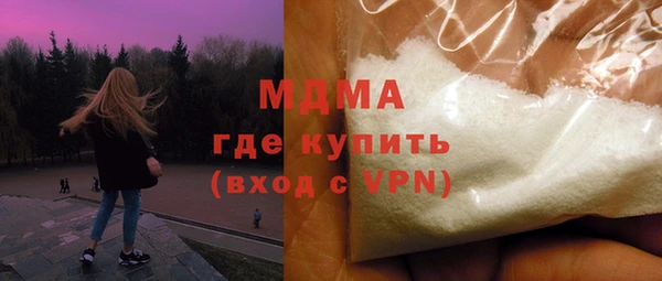 метамфетамин Волосово