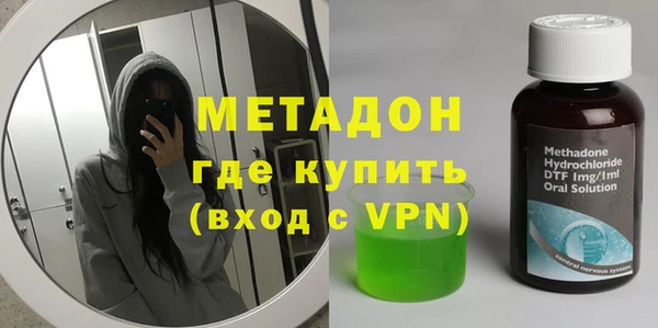 метамфетамин Волосово