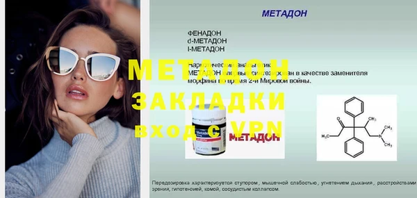 первитин Волоколамск