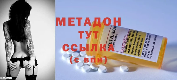 первитин Волоколамск