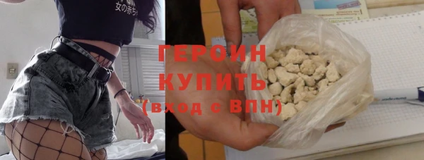 метамфетамин Волосово