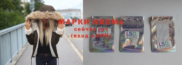 гашишное масло Вязьма