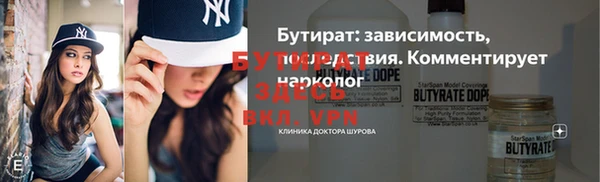 метамфетамин Волосово