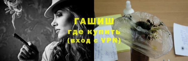 метамфетамин Волосово