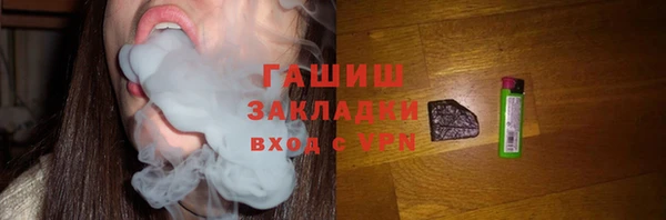 первитин Волоколамск