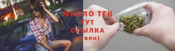 первитин Волоколамск