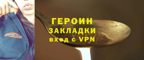 метамфетамин Волосово