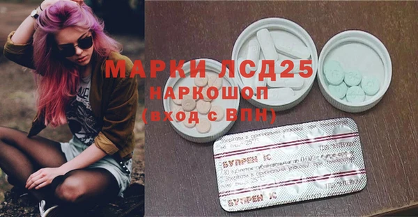первитин Волоколамск