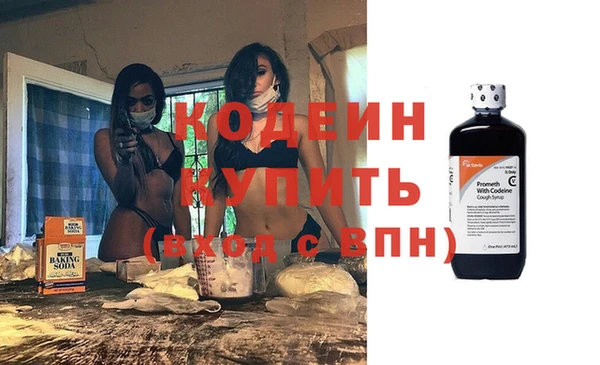 твердый Володарск
