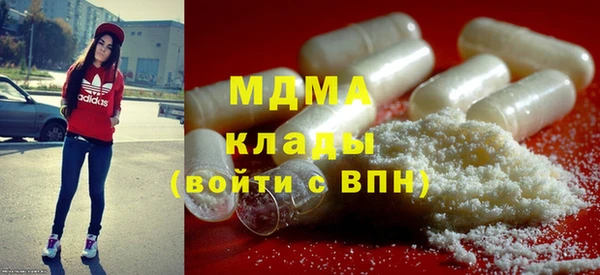 марихуана Хадыженск