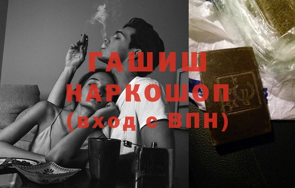метамфетамин Волосово