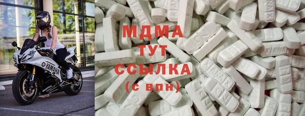 первитин Волоколамск