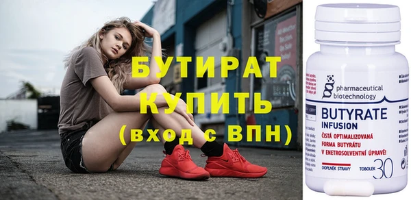 первитин Волоколамск