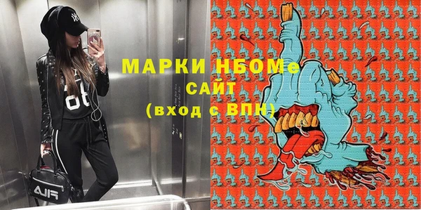 первитин Волоколамск