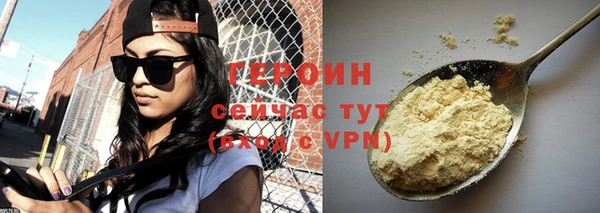 метамфетамин Волосово