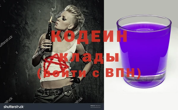 первитин Волоколамск