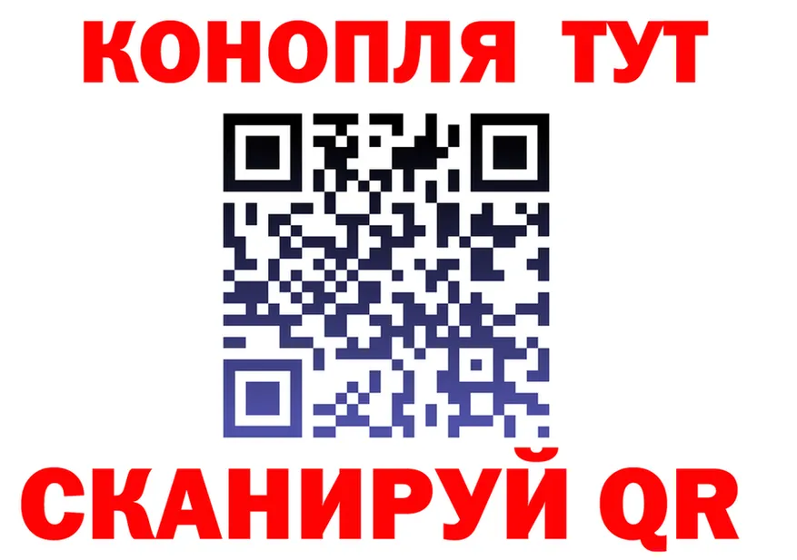 Canna-Cookies конопля как зайти даркнет MEGA Любань
