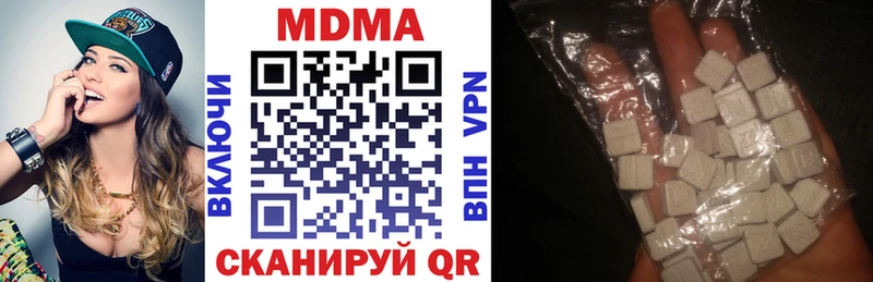 MDMA crystal  нарко площадка наркотические препараты  Любань 