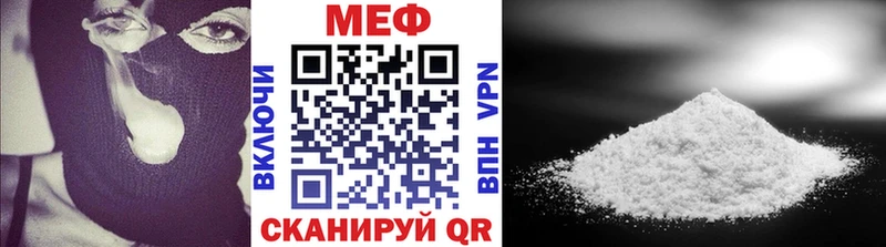 даркнет формула  Любань  МЯУ-МЯУ кристаллы 