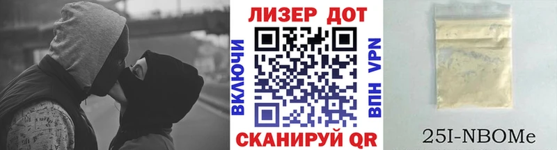 Марки NBOMe 1,8мг  наркошоп  Любань 