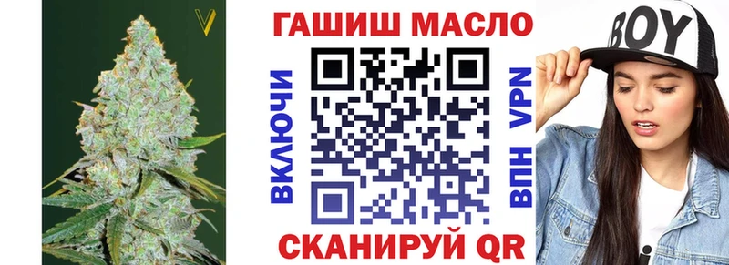блэк спрут как войти  Любань  Дистиллят ТГК гашишное масло 