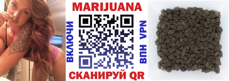 Каннабис Ganja  ссылка на мегу ONION  Любань 